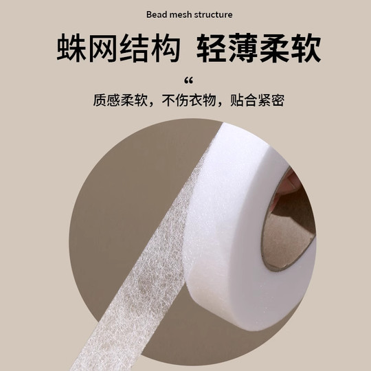 双面粘合衬热熔衬裤脚挽边贴改短布用双面胶衬衣服粘贴条服装辅料