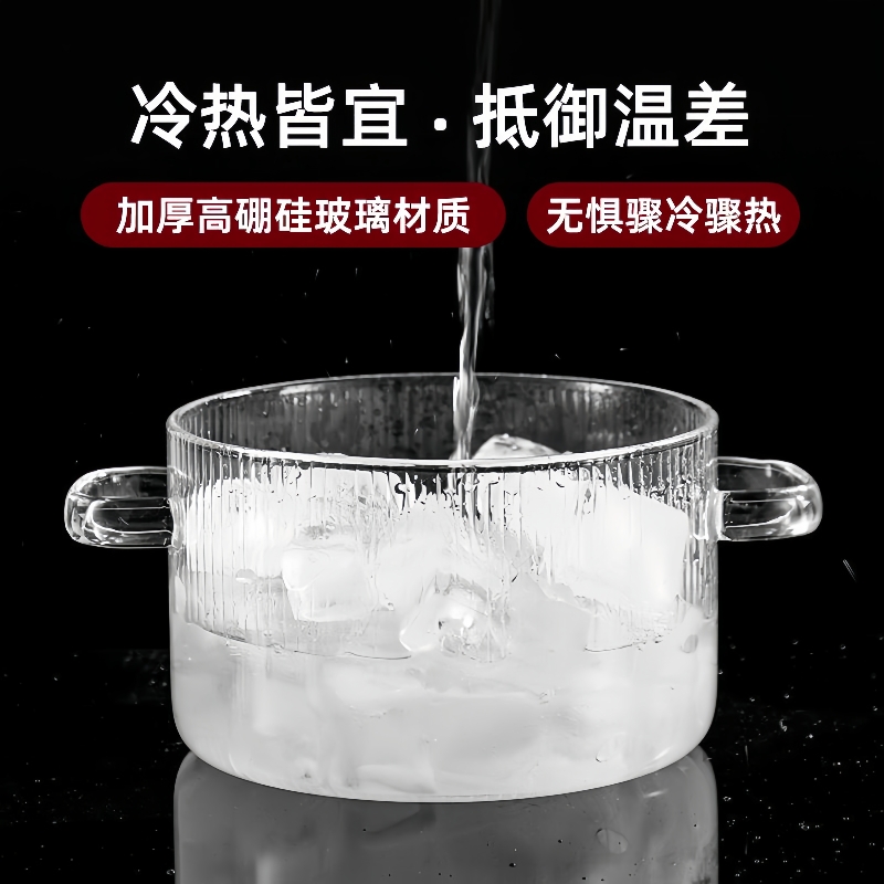奶锅家用双耳高硼硅玻璃汤锅透明可明火电陶炉加热耐高温泡面碗炖 - 图2