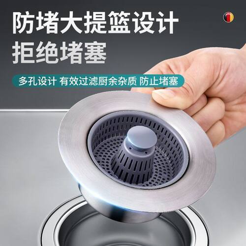 厨房洗菜盆漏水塞洗碗池水槽下水器塞子配件防臭弹跳芯过滤网神器 - 图1
