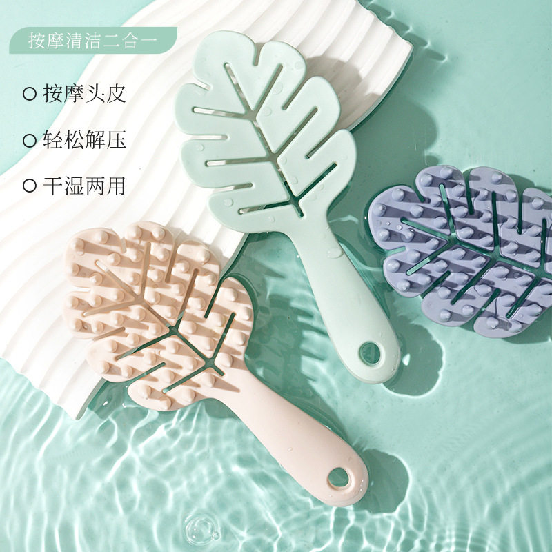 树叶镂空长柄洗头梳硅胶洗头刷干湿两用不伤头皮按摩清洁梳子