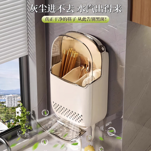 筷子收纳盒家用高档厨房置物2026新款筷笼沥水架勺子筷子筒壁挂式 - 图1