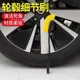 Special cleaning brush for long handle wheel brush for automobiles and motorcycles