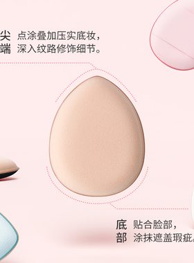 手指粉扑拇指小号气垫mini小粉扑
