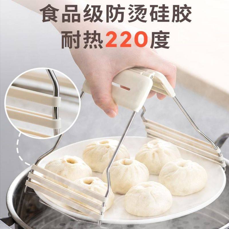 防烫夹取碗夹厨房工具碗夹盘子夹蒸菜夹取器防滑隔热防烫手提盘夹,淘宝优惠券,粉丝福利购,淘宝优惠卷