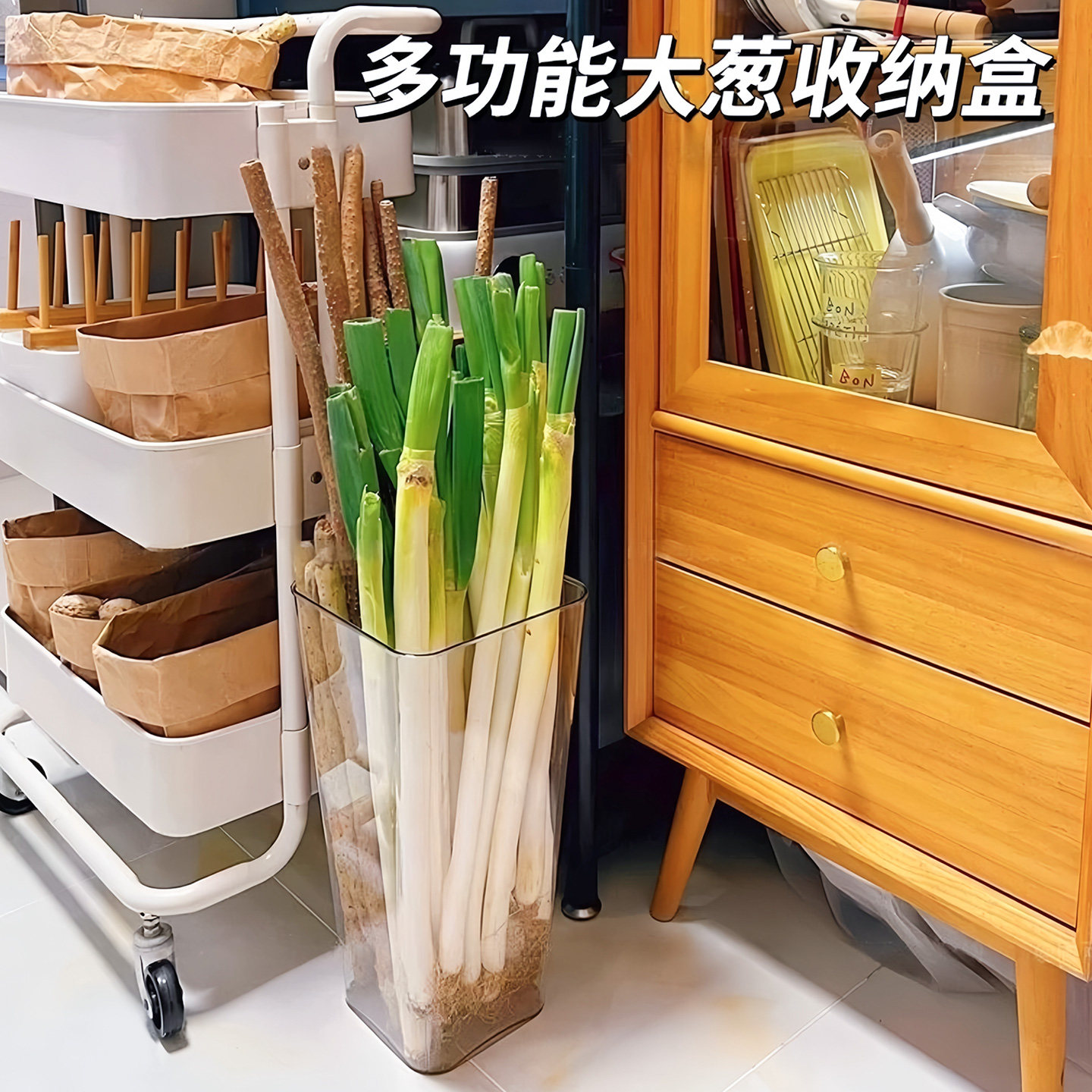 多功能大葱收纳盒铁棍山药透明收纳桶厨房姜蒜食材大容量蔬菜收纳,淘宝优惠券,粉丝福利购,淘宝优惠卷