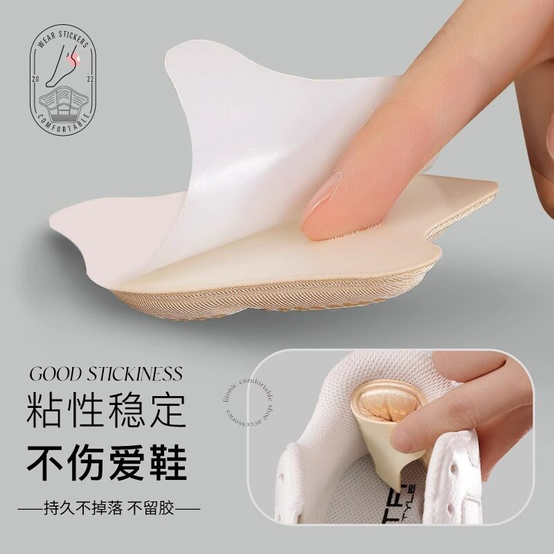 脚后跟贴防掉跟神器防磨脚运动鞋垫鞋跟贴半码垫女调鞋码鞋大改小