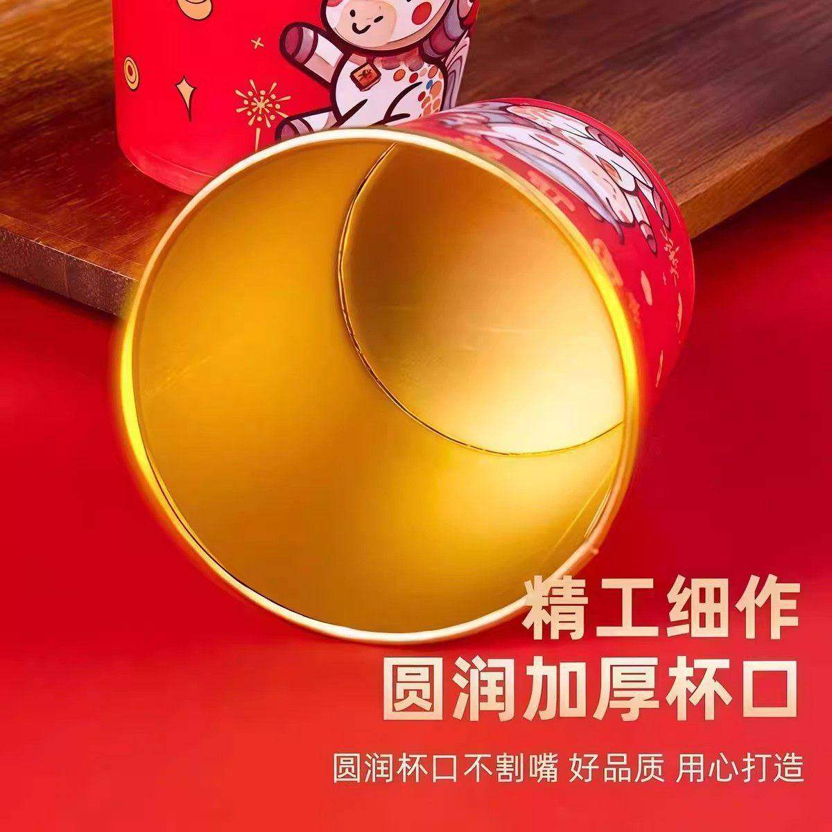 2026马年一次性杯子水杯纸杯一次性家用加厚金箔纸杯新年春节喜庆,淘宝优惠券,粉丝福利购,淘宝优惠卷