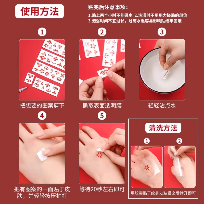 儿童花钿眉心贴女孩宝宝额头印花纹身贴纸成人汉服古装古风美人贴-图2