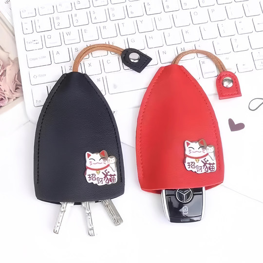 Ausziehbare Schlüsseltasche, Aufbewahrung, Mini-Schutzhülle, Herrentür, Damenauto, universeller niedlicher Cartoon-Auto-Schlüsselanhänger