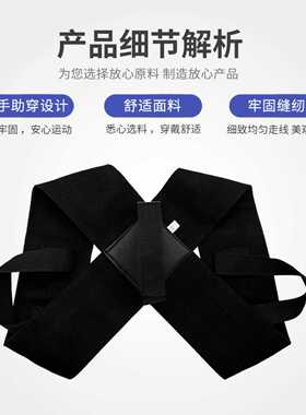 开肩直背驼背矫正带体态纠正神器