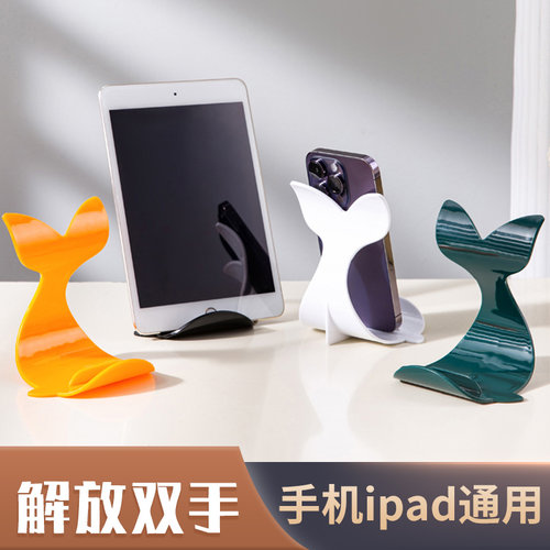 鲸鱼手机支架桌面平板ipad通用支撑架摆件创意懒人固定架追剧神器 - 图0