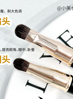 一支迷你两用动物毛眼影刷