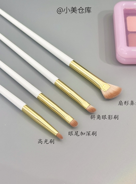 化妆刷鼻影刷眼影刷套装