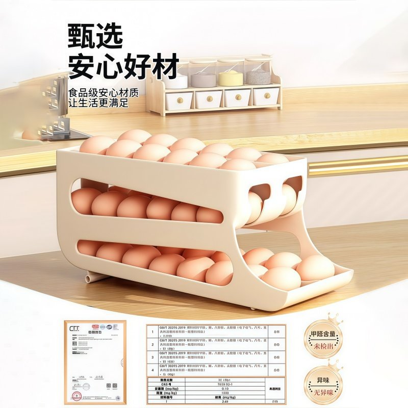 双层鸡蛋盒滚蛋式保鲜收纳盒用放鸡蛋的加厚厨房蛋盒架托厨房收纳,淘宝优惠券,粉丝福利购,淘宝优惠卷