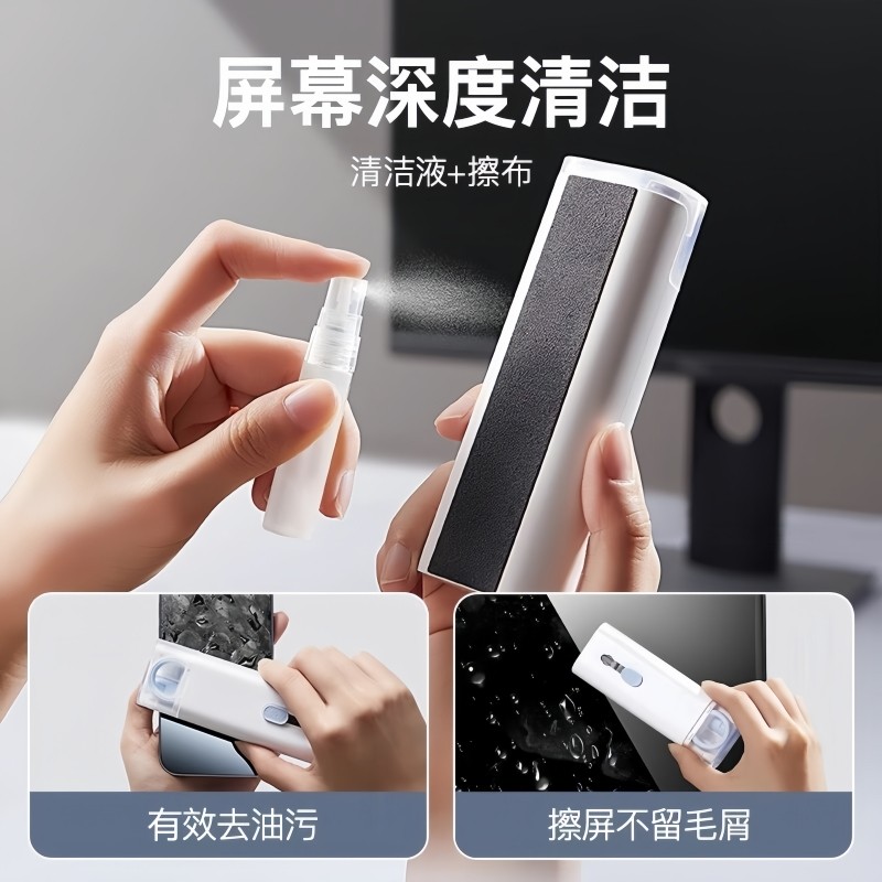 键盘清洁清洁刷七合一电脑机械除尘毛刷多功能蓝牙耳机笔记本套装