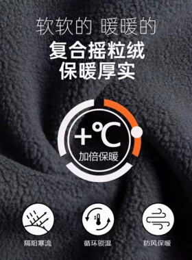 冬季骑行加厚保暖防风脖套
