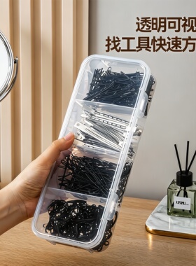 桌面分格化妆工具收纳盒