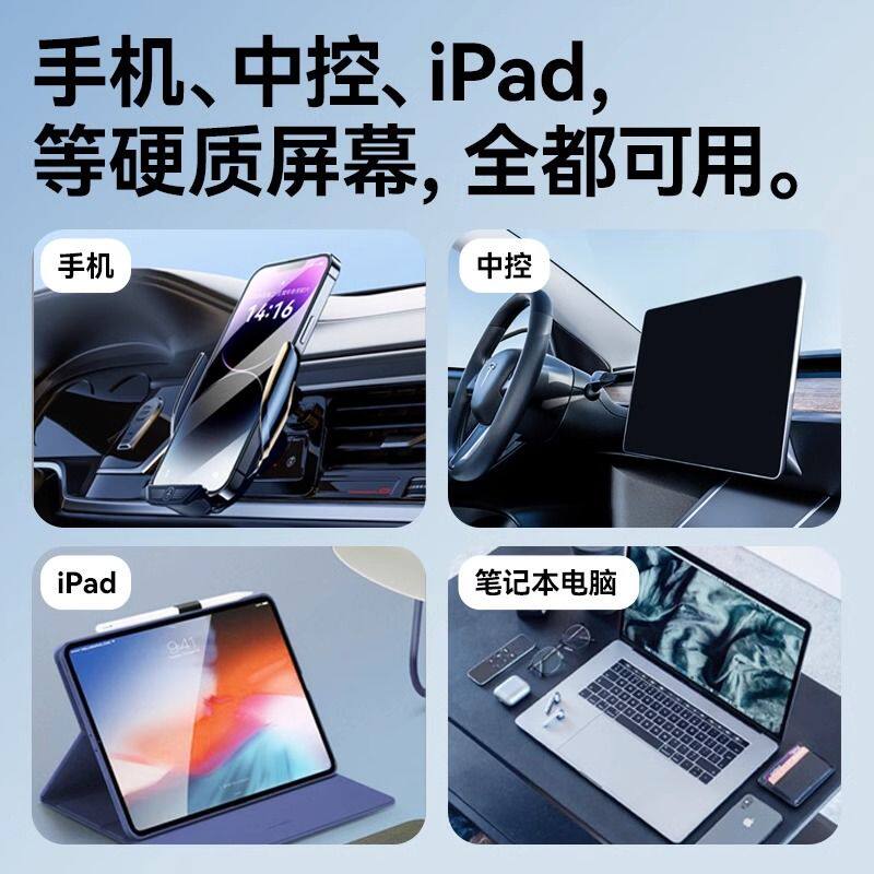 汽车中控屏幕清洁擦便携防指纹去油污车载喷雾擦拭布一体抑菌消毒