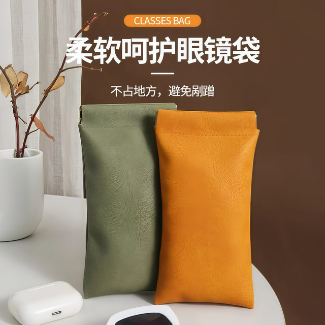 Sunglasses storage bag anti-pressure automatic closing glasses bag