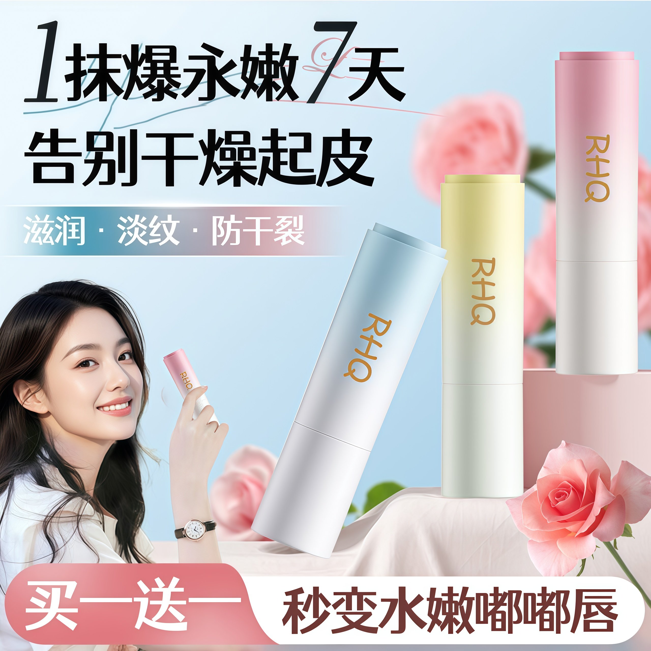 维E润唇膏女秋冬新款保湿滋润补水防干裂口油男士去死皮淡化唇纹,淘宝优惠券,粉丝福利购,淘宝优惠卷