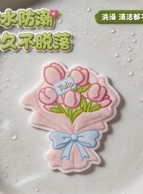 樱花无痕除臭留香马桶贴
