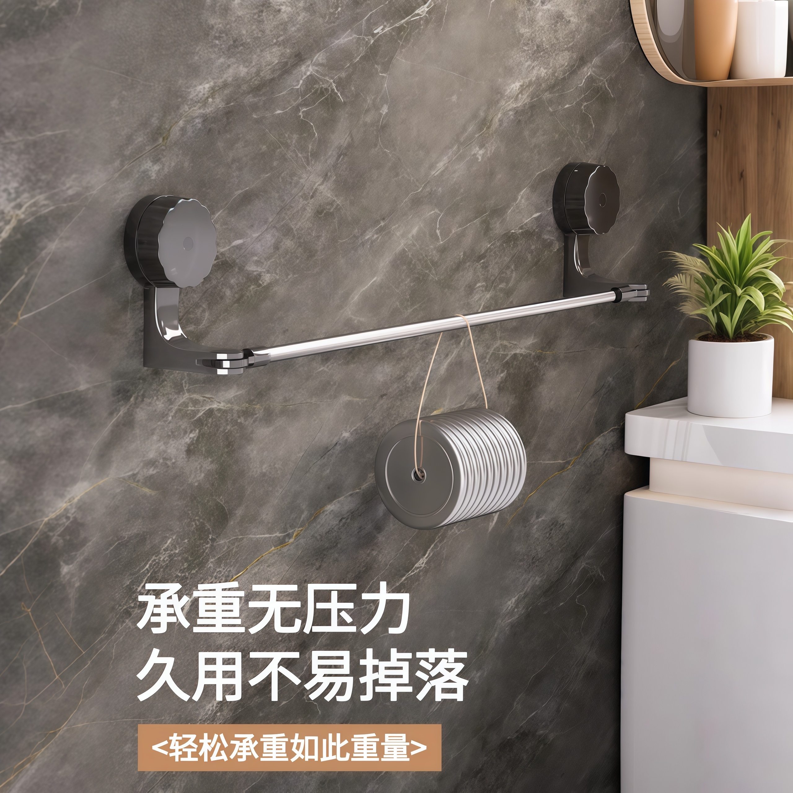 吸盘伸缩毛巾架卫生间免打孔浴室毛巾杆置物架洗手间浴巾收纳挂架