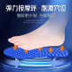 5d sole full palm acupoint massage insole anti-slip sole
