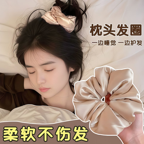 缎面枕头睡眠大肠发圈女扎头发丸子头盘发头绳发绳发饰慵懒风丝滑 - 图0