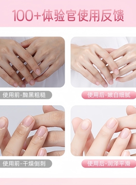 硅胶防裂手套睡觉可戴保湿专用