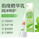 Children's Finger Oil Essence Cream to Improve Barbs Bitter Melon Water