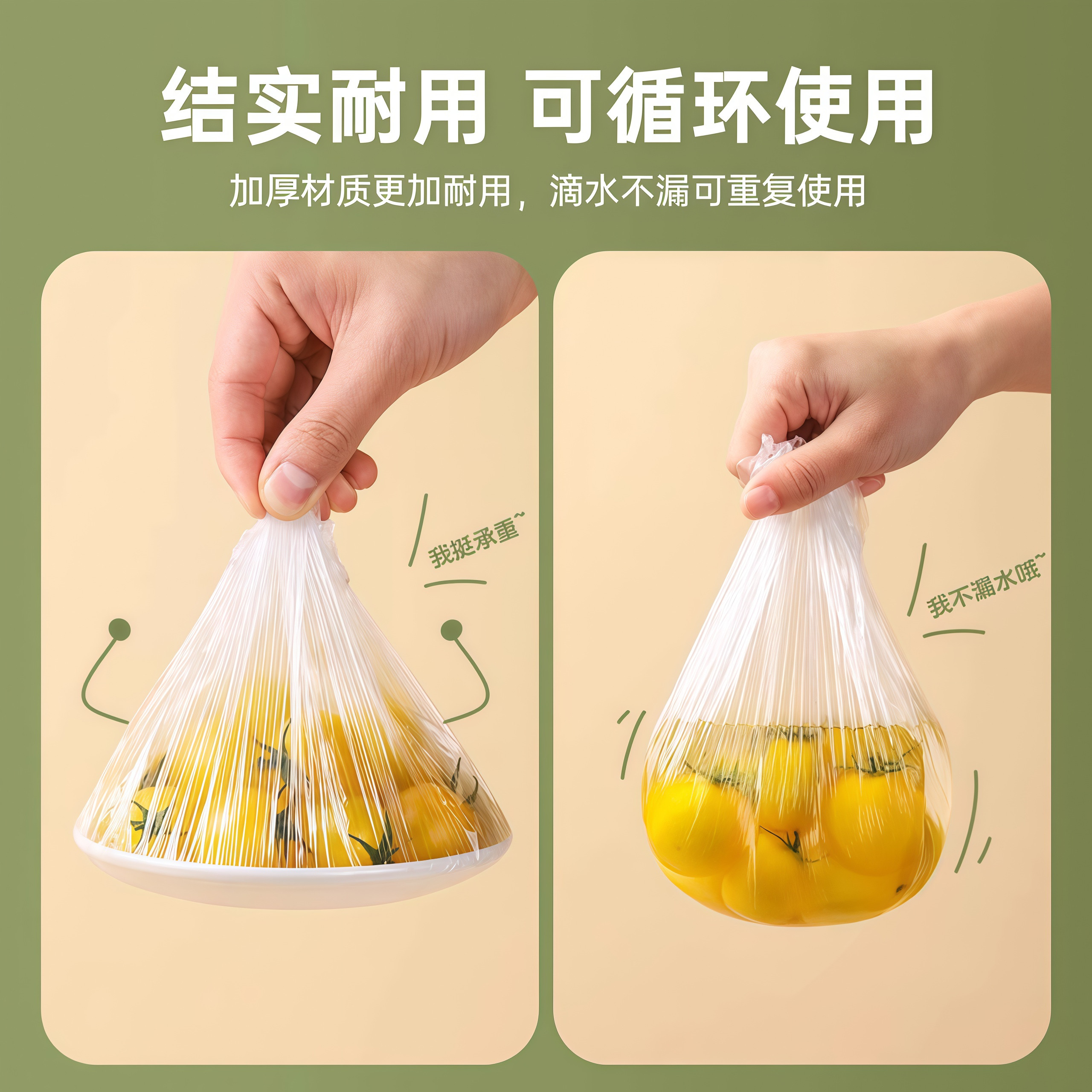 一次性保鲜膜套食品级专用厨房冰箱剩菜碗盘松紧口保鲜袋套罩家用,淘宝优惠券,粉丝福利购,淘宝优惠卷