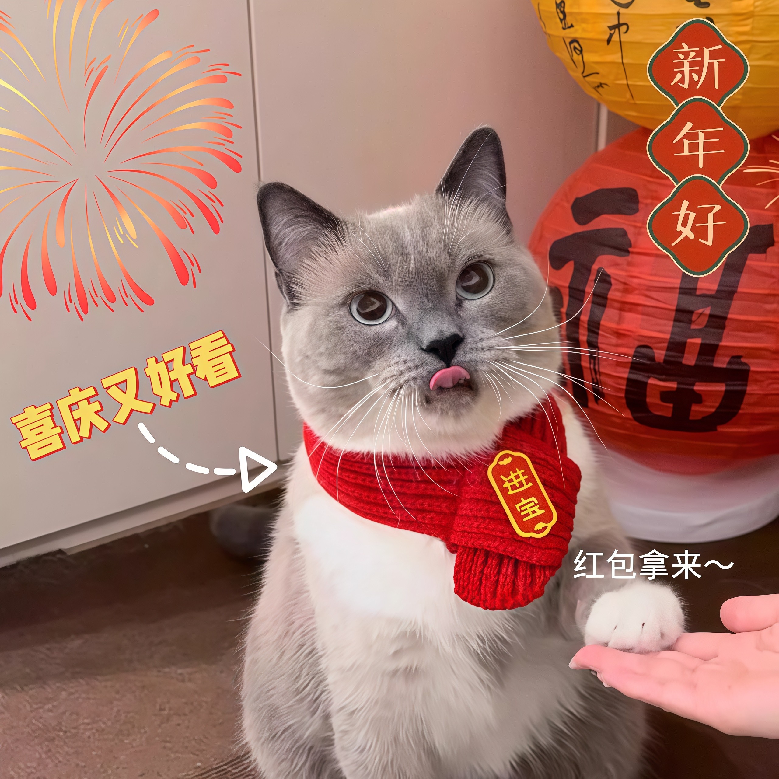 猫咪新年围脖狗狗可爱项圈毛线保暖宠物围巾围兜红色过年喜庆配饰,淘宝优惠券,粉丝福利购,淘宝优惠卷