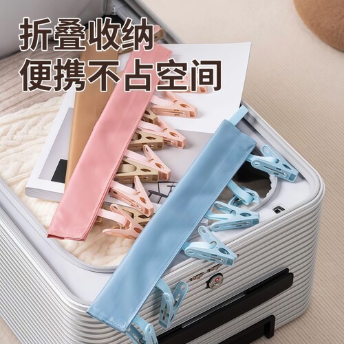 便携式布艺折叠衣架旅游出差旅行晾衣神器晒衣夹酒店出游衣服挂架 - 图1