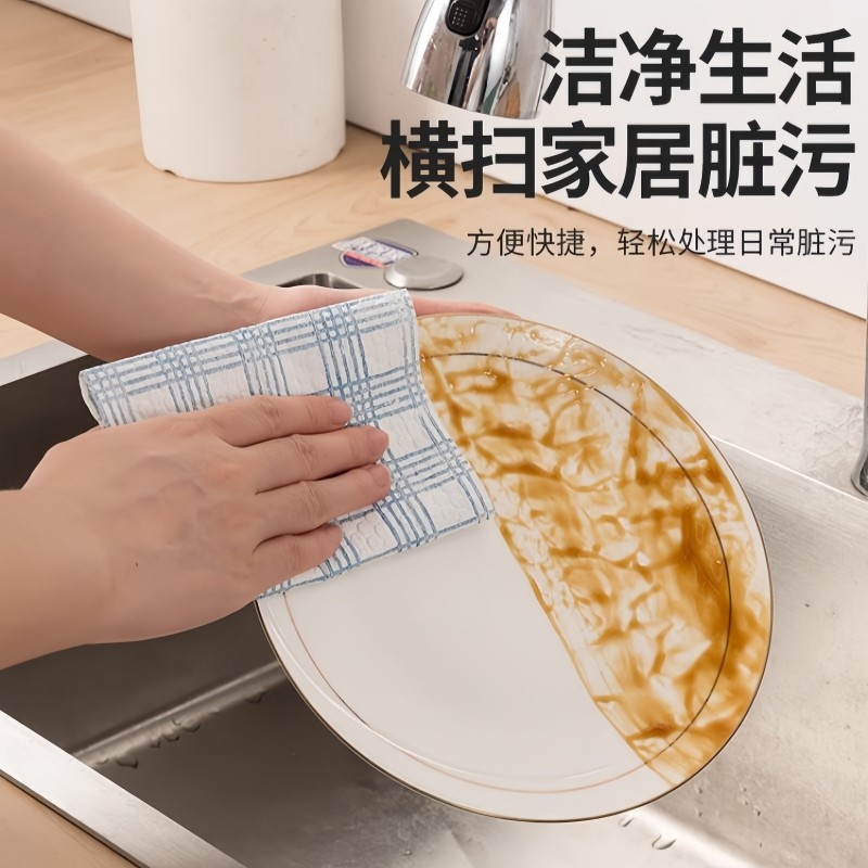 懒人抹布厨房一次性可水洗干湿两用加厚去油清洁纸巾不沾油洗碗布,淘宝优惠券,粉丝福利购,淘宝优惠卷