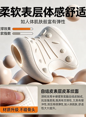 颈椎C型反弓牵引拉伸按摩枕