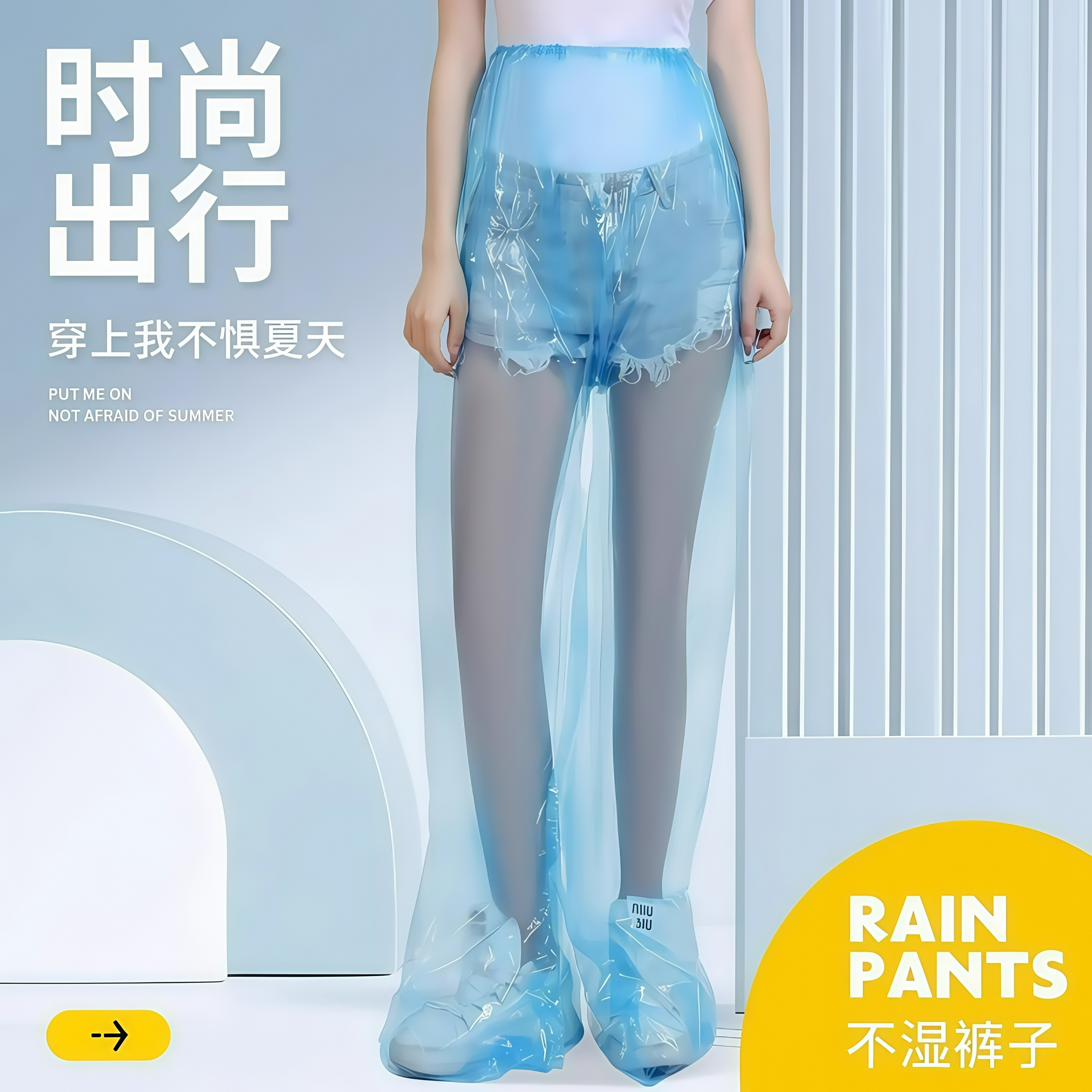 加厚包脚雨裤封脚一次性雨裤长款户外便携式雨衣漂流男女通用防水