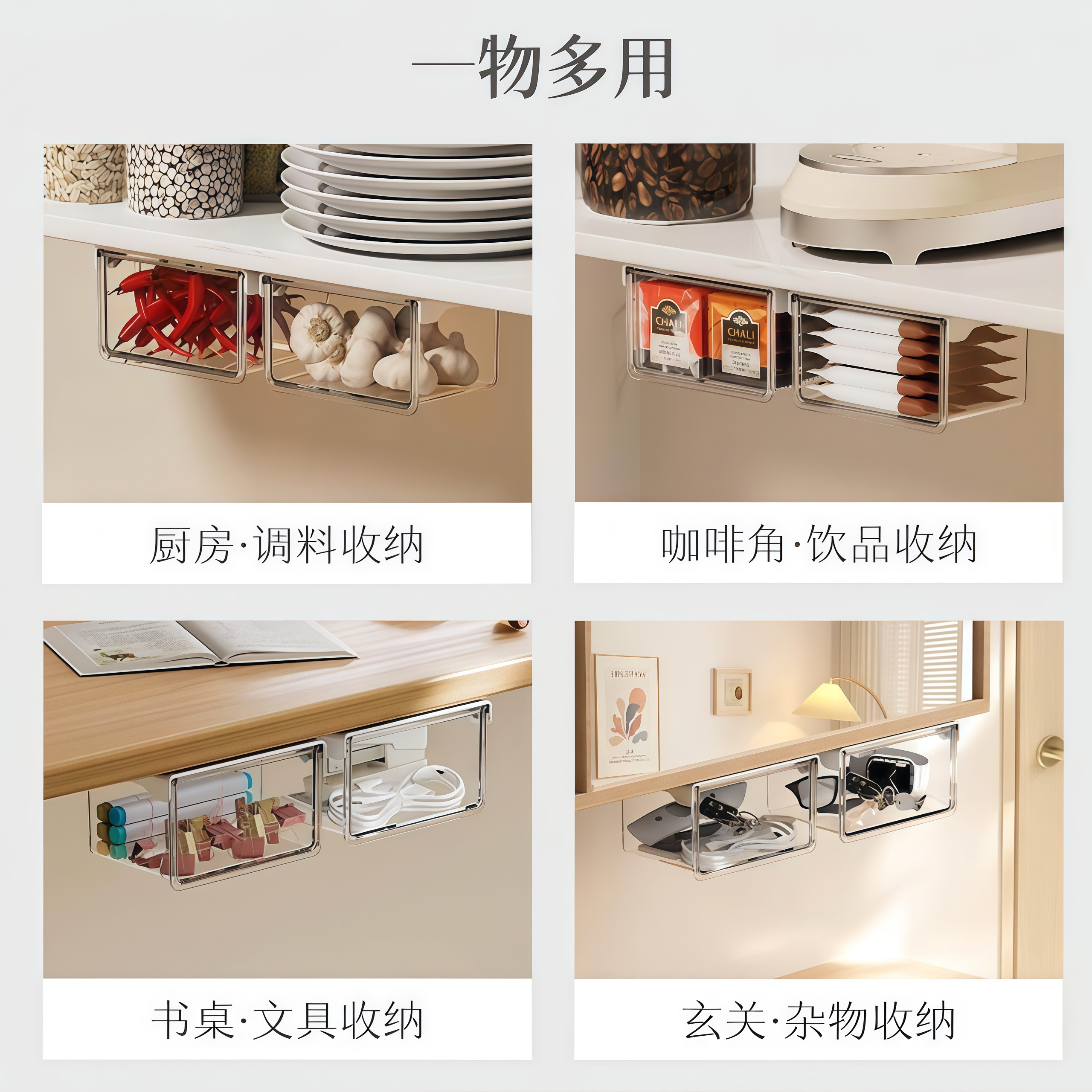 镜柜下收纳盒抽屉免打孔厕所棉签卸妆棉发绳收纳盒隐形抽拉置物架,淘宝优惠券,粉丝福利购,淘宝优惠卷