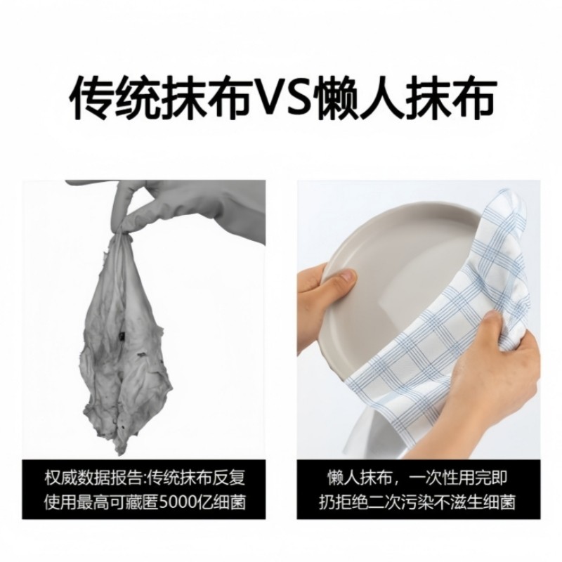 懒人抹布厨房一次性可水洗干湿两用加厚去油清洁纸巾不沾油洗碗布,淘宝优惠券,粉丝福利购,淘宝优惠卷