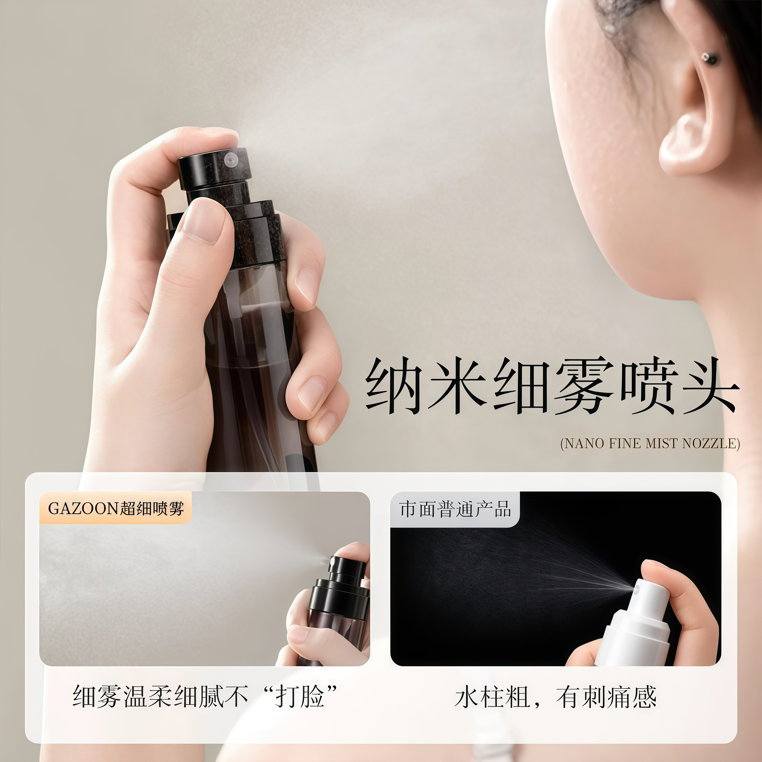 喷雾瓶旅行分装瓶化妆水酒精超细雾补水小喷壶便携喷瓶空瓶子雾化,淘宝优惠券,粉丝福利购,淘宝优惠卷