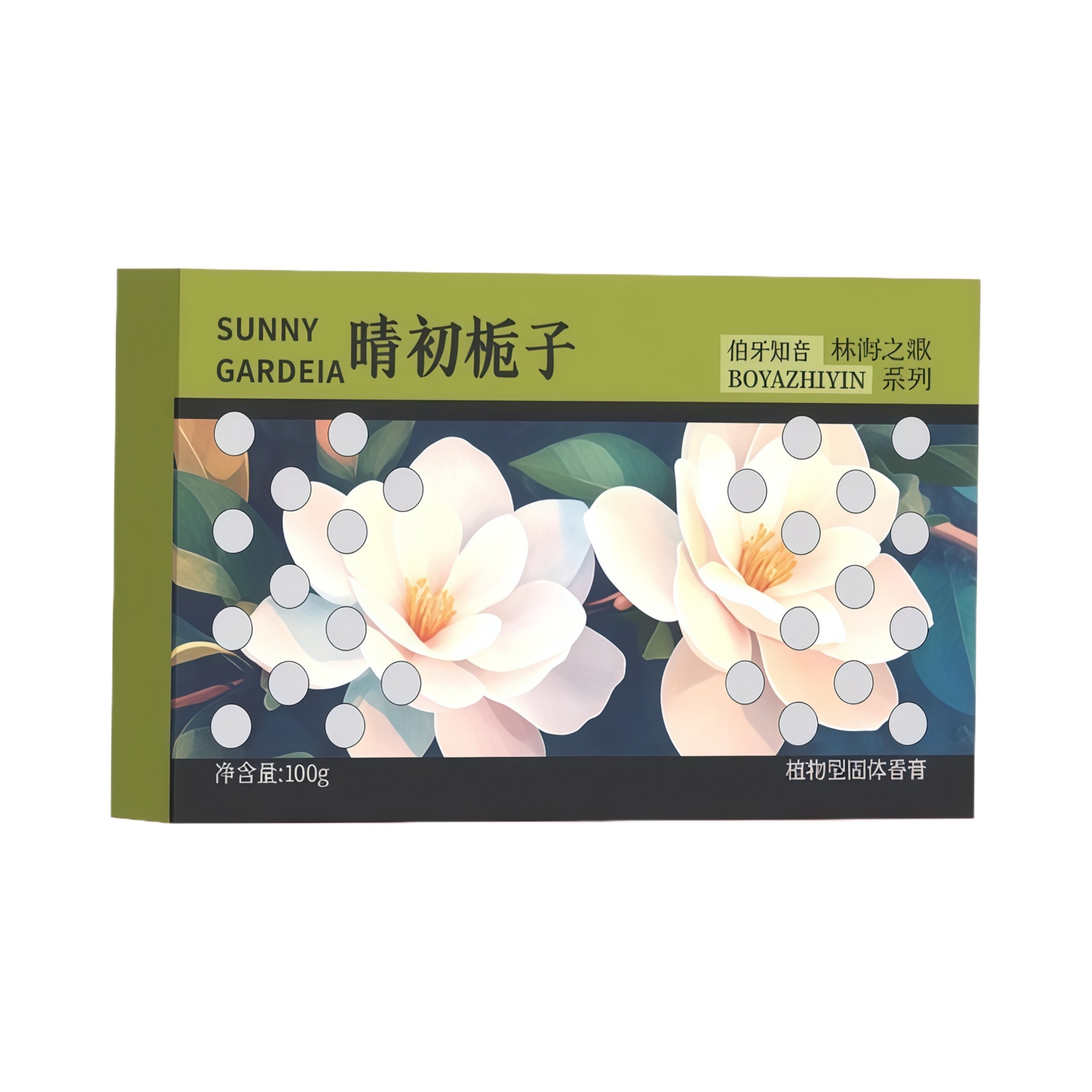 车载香薰固体香膏隐藏式汽车内用香砖男女士孕妇婴儿持久留香提神