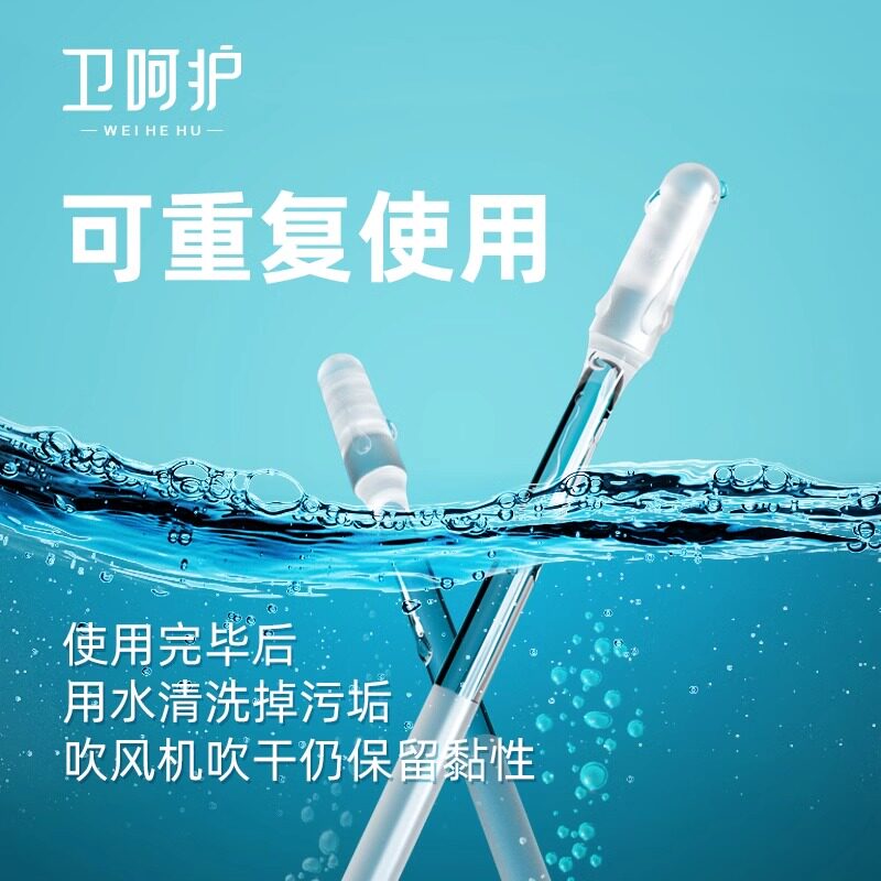 卫呵护粘耳棒挖耳神器儿童专用采耳挖耳屎工具掏耳朵棉棒棉签挖耳
