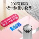Electronic weighing scale accurate rechargeable human body scale small