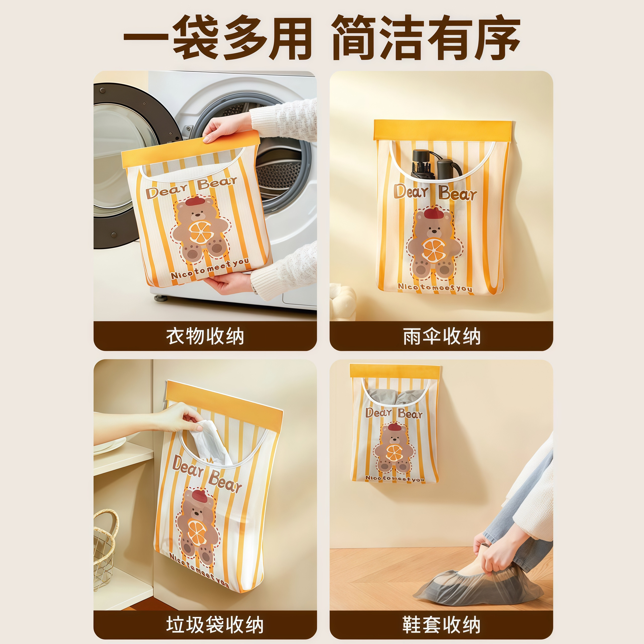 垃圾袋收纳神器厨房塑料袋魔术贴网兜墙壁挂式柜门装方便袋网袋子,淘宝优惠券,粉丝福利购,淘宝优惠卷