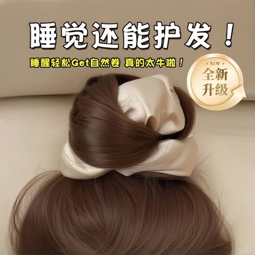缎面枕头睡眠大肠发圈女扎头发丸子头盘发头绳发绳发饰慵懒风丝滑 - 图1