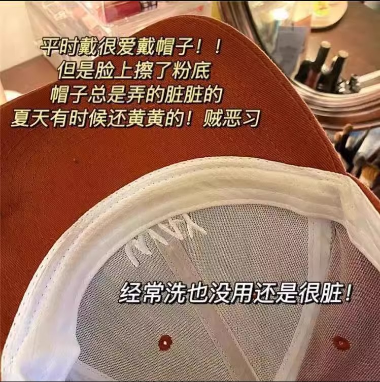 帽子吸汗贴有效防汗吸汗贴防脏贴一次性军训帽檐贴防汗帽贴吸汗垫