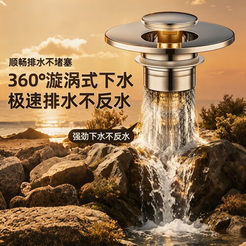 洗脸盆漏水塞下水器弹跳芯配件洗手面池按压式台盆塞子防臭过滤网 - 图2