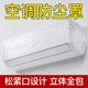 空调防尘罩套松紧口家用电器挂机特大号加大加厚一次性防尘罩透明