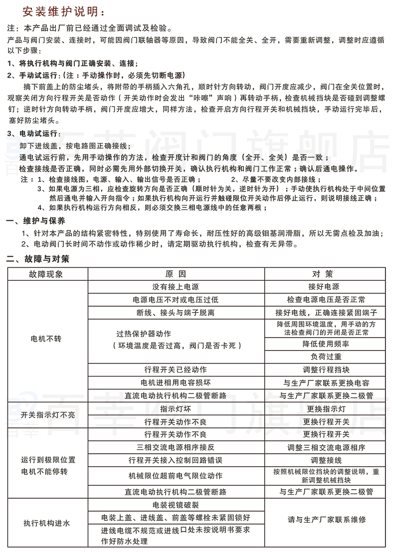 电动对夹式软密封蝶阀D971X-10/16 DN80 100 200 300 400开关型 - 图1