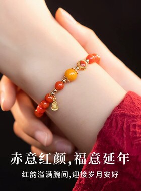 源头厂家 满色满肉南红手串 柿子红蜜蜡搭配 四叶草幸运手链 直播