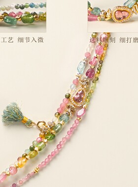 母亲节礼物彩碧玺彩虹多层双全手链新中式国风复古
